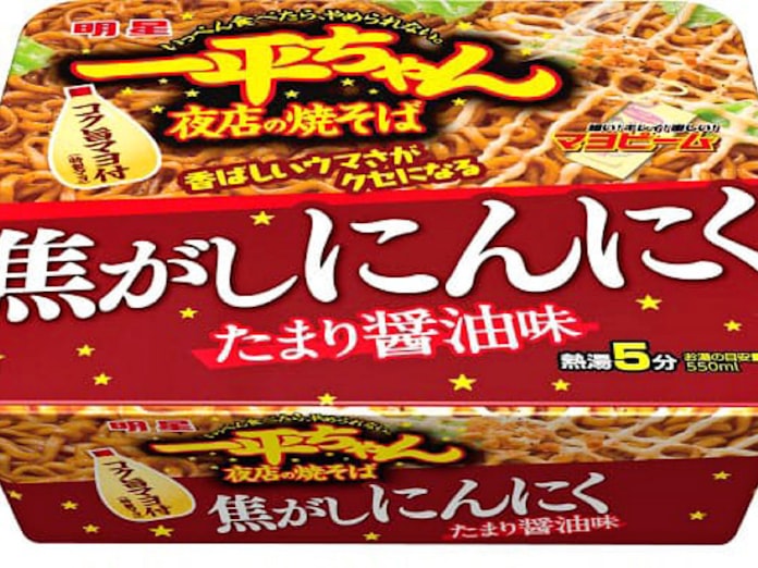 明星食品 焦がしにんにくのカップ焼きそば 日本経済新聞 明星食品 焦がしにんにくのカップ焼きそば 日本経済新聞