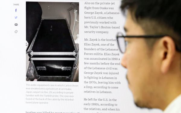 　米紙ウォールストリート・ジャーナル電子版に掲載された、ゴーン被告が日本から出国の際に隠れていたという黒い箱の写真（6日午前、東京都港区）=共同