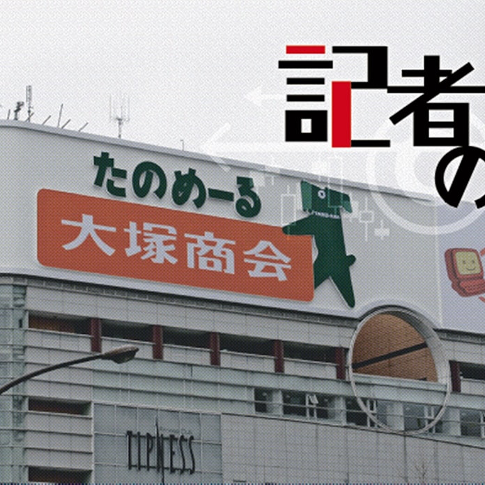大塚商会 1人あたり利益 3倍 の戦略転換 日本経済新聞