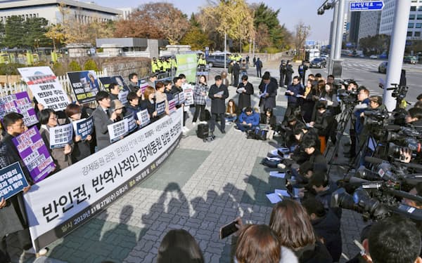 元徴用工問題を巡る文喜相・韓国国会議長の解決案に反対する原告支援団体（11月、ソウル）=共同