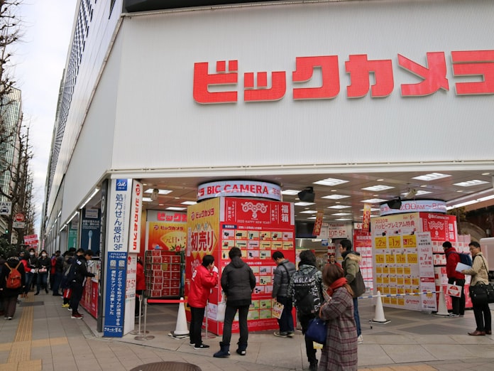 ビックカメラ 8店で営業時間短縮 ピークに人手厚く 日本経済新聞 ビックカメラ 8店で営業時間短縮 ピークに人手厚く 日本経済新聞