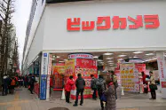 ビックカメラ旗艦店の有楽町店(東京・千代田)では今年、元日の閉店時間を午後9時から午後7時に短縮した ビックカメラ旗艦店の有楽町店(東京・千代田)では今年、元日の閉店時間を午後9時から午後7時に短縮した