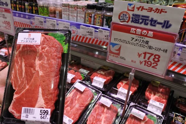 日米貿易協定発効 食卓に恩恵 ヨーカ堂が牛肉セール 日本経済新聞 日米貿易協定発効 食卓に恩恵 ヨーカ堂が牛肉セール 日本経済新聞