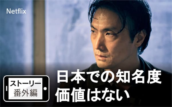 平岳大 のニュース一覧 日本経済新聞 平岳大 のニュース一覧 日本経済新聞