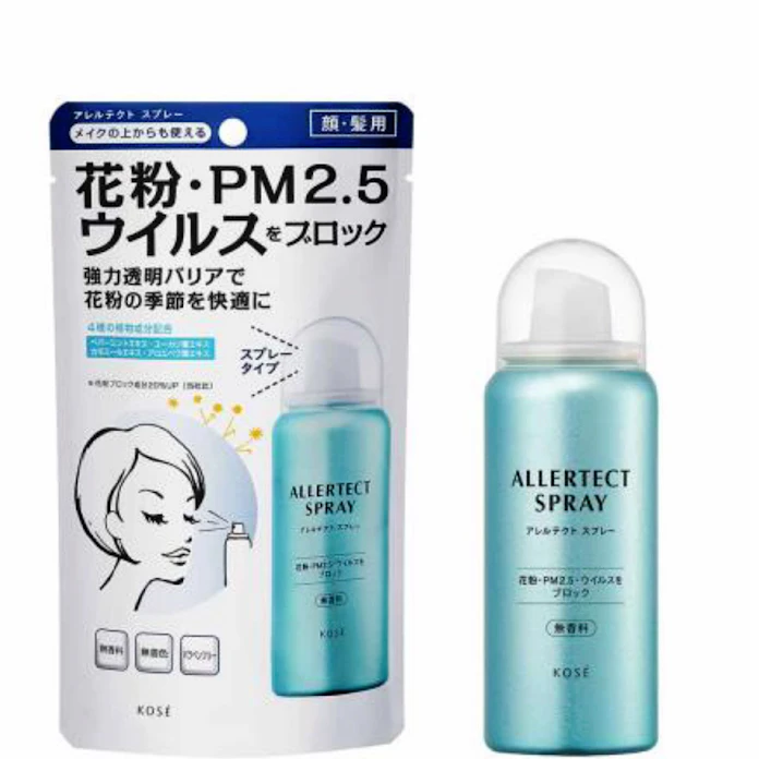 コーセー 花粉対策の顔 髪用スプレー 日本経済新聞 コーセー 花粉対策の顔 髪用スプレー 日本経済新聞