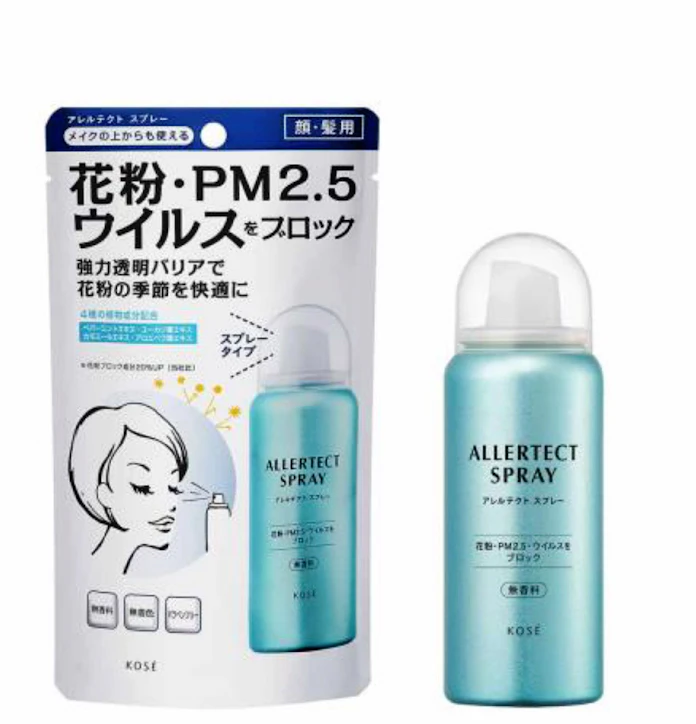 コーセー 花粉対策の顔 髪用スプレー 日本経済新聞 コーセー 花粉対策の顔 髪用スプレー 日本経済新聞