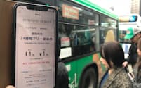 トヨタ自動車と西日本鉄道のMaaSアプリ「マイルート」は西鉄バスが乗り放題となるデジタル乗車券の券種や対象地域を増やし、利便性を高めている（福岡市内）