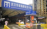 　原因不明の肺炎の患者が多く出た中国湖北省武漢市内の海鮮市場=2019年12月31日（共同）
