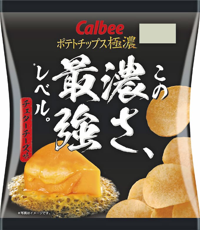 カルビー 濃厚チェダーチーズ味のポテトチップス 日本経済新聞 カルビー 濃厚チェダーチーズ味のポテトチップス 日本経済新聞