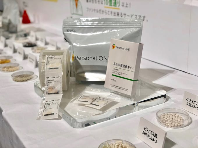 ファンケルがパーソナルサプリ 栄養素選び 尿検査で 日本経済新聞