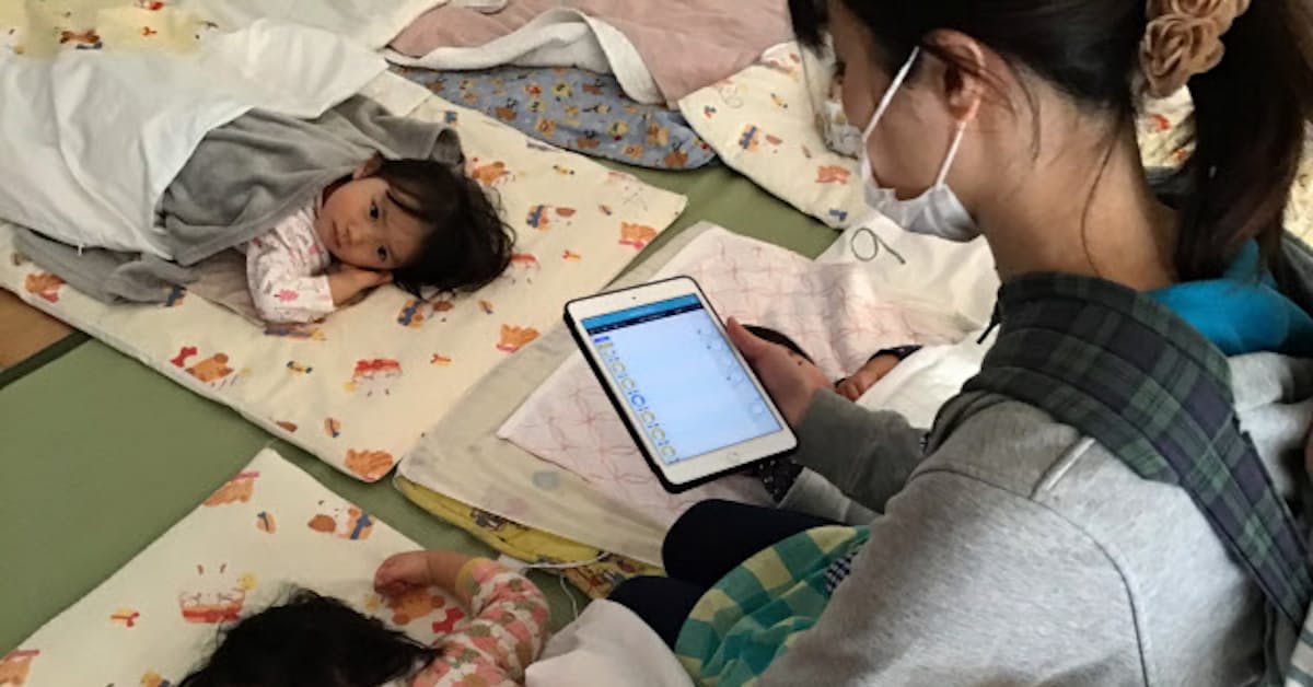 埼玉県内 官民で保育士負担軽く 昼寝記録にiot 日本経済新聞