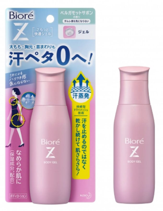 花王 服のはりつき抑える制汗剤 日本経済新聞