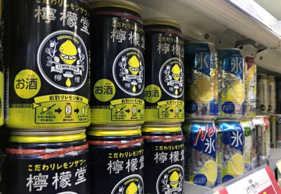 コカ・コーラボトラーズジャパンは缶酎ハイ「檸檬堂」の出荷を一時休止する