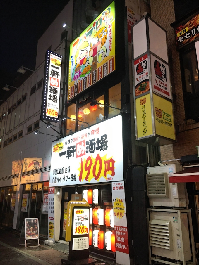 小学館 新宿に漫画世界の居酒屋 第1弾は ダーリン 日本経済新聞