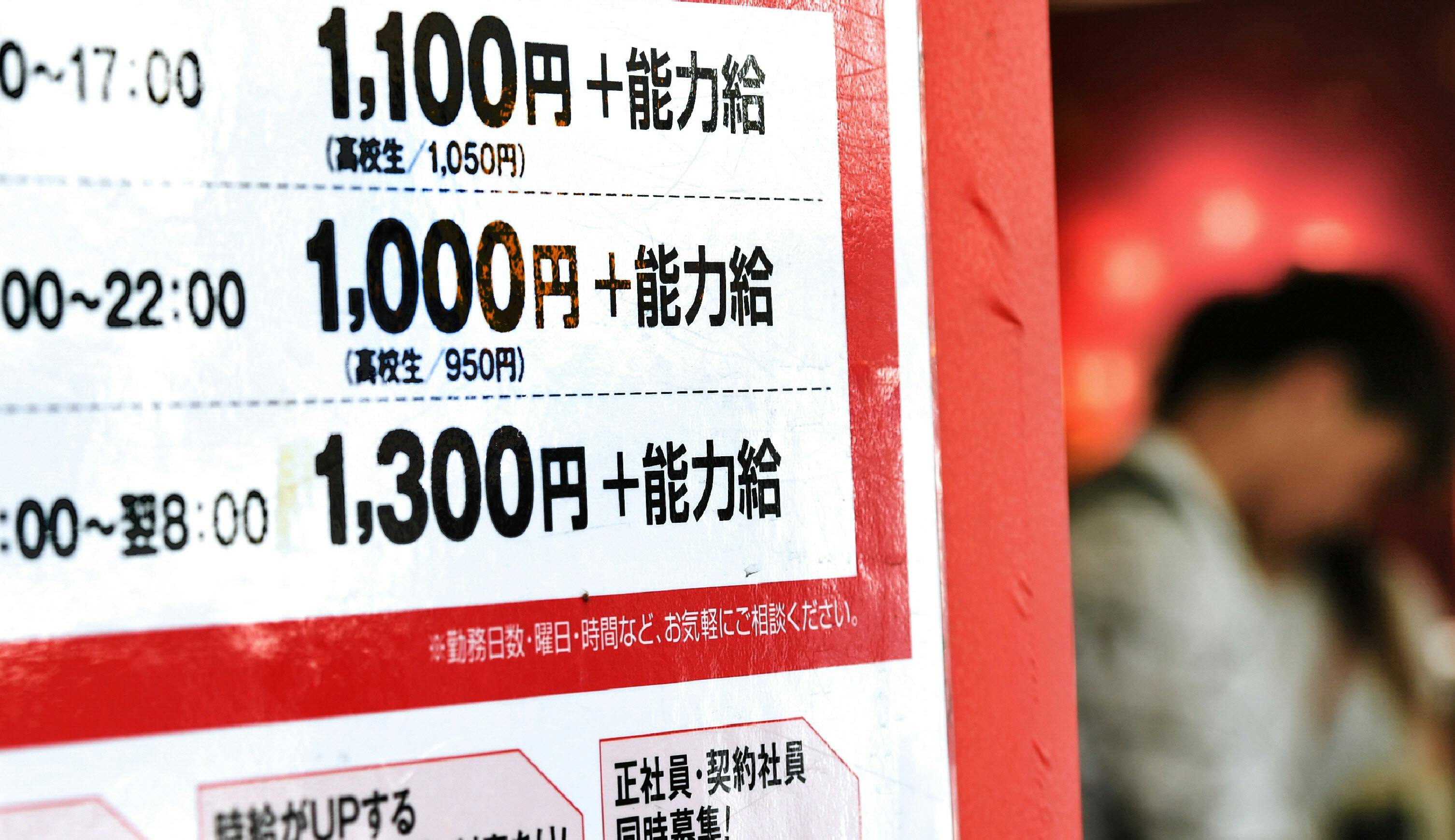 子供がバイトで稼ぎ過ぎ 130万円以上で家計負担増 Nikkei Style 子供がバイトで稼ぎ過ぎ 130万円以上で家計負担増 Nikkei Style