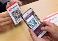 ペイペイが使える店舗は広がっている ペイペイが使える店舗は広がっている