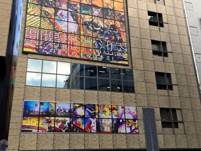 東京 池袋保健所跡地 アニメイトが2月に店舗開業 日本経済新聞 東京 池袋保健所跡地 アニメイトが2月に店舗開業 日本経済新聞