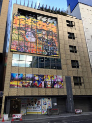 東京 池袋保健所跡地 アニメイトが2月に店舗開業 日本経済新聞