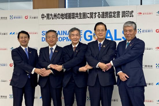 連携協定を結んだ4行の頭取と岡本光之九州地方環境事務所長((中)、18日、熊本市)
