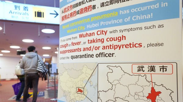 新型コロナウイルスについて注意を呼びかけるポスター(羽田空港国際線ターミナル)