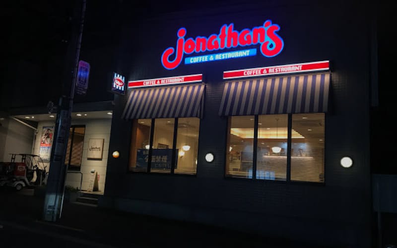 「ジョナサン」など約150店で24時間営業を取りやめる(都内の24時間営業店) 「ジョナサン」など約150店で24時間営業を取りやめる(都内の24時間営業店)