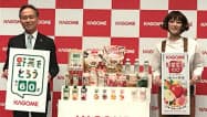 カゴメの野菜事業の説明会には山口聡社長(左)や上野樹里さん(右)が出席した(東京都中央区) カゴメの野菜事業の説明会には山口聡社長(左)や上野樹里さん(右)が出席した(東京都中央区)