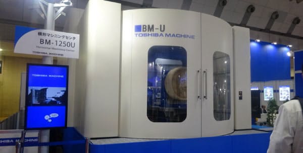 東芝機械の工作機械