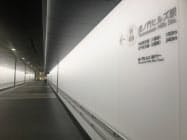 ビジネスタワーは日比谷線新駅「虎ノ門ヒルズ駅」や銀座線「虎ノ門駅」とも地下通路で直結する(21日、東京・港) ビジネスタワーは日比谷線新駅「虎ノ門ヒルズ駅」や銀座線「虎ノ門駅」とも地下通路で直結する(21日、東京・港)