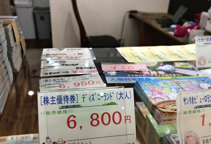ディズニー入場券 金券店で安め 台風などで在庫残り 日本経済新聞
