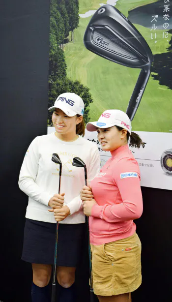 契約用具メーカーの発表会に出席した女子ゴルフの渋野日向子(左)と鈴木愛(21日、東京都内)=共同
