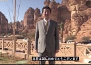 安倍晋三首相は自身のツイッターを通じて新成人へのメッセージを送った 安倍晋三首相は自身のツイッターを通じて新成人へのメッセージを送った