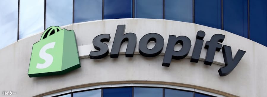 Amazonに挑む ショピファイの運命握る 危険な果実 日本経済新聞