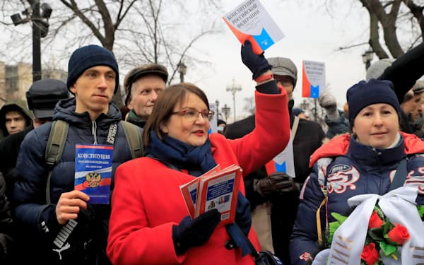 憲法改正に反対する運動はすでに起きている（19日、モスクワ）=ロイター