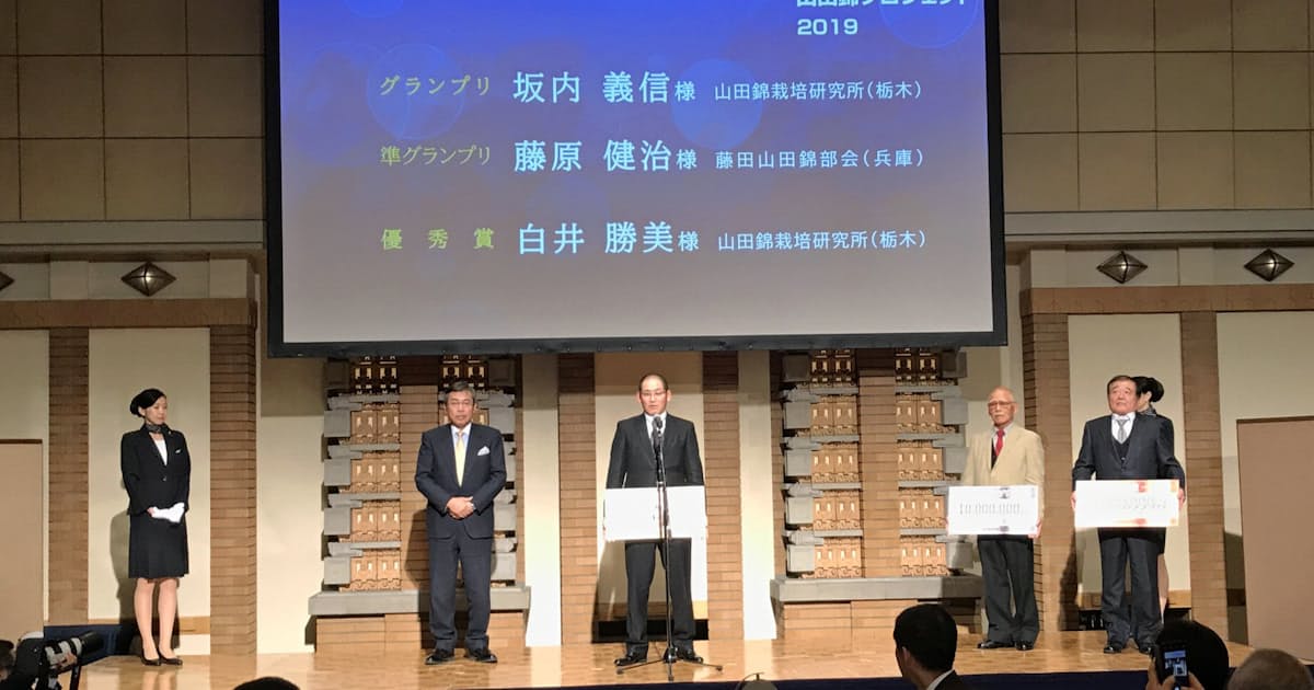 旭酒造の酒米品質コンテスト 栃木の農家が1位 日本経済新聞 旭酒造の酒米品質コンテスト 栃木の農家が1位 日本経済新聞
