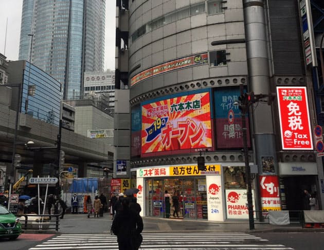 向かいにマツキヨ も臆せず スギ出店戦略 都市型に転換 ナウティスニュース 向かいにマツキヨ も臆せず スギ出店戦略 都市型に転換 ナウティスニュース