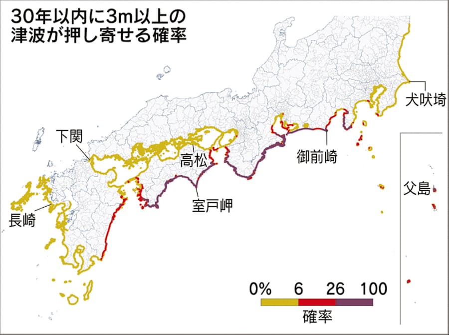 南海トラフ地震 各地の津波確率を公表 地震調査委 日本経済新聞