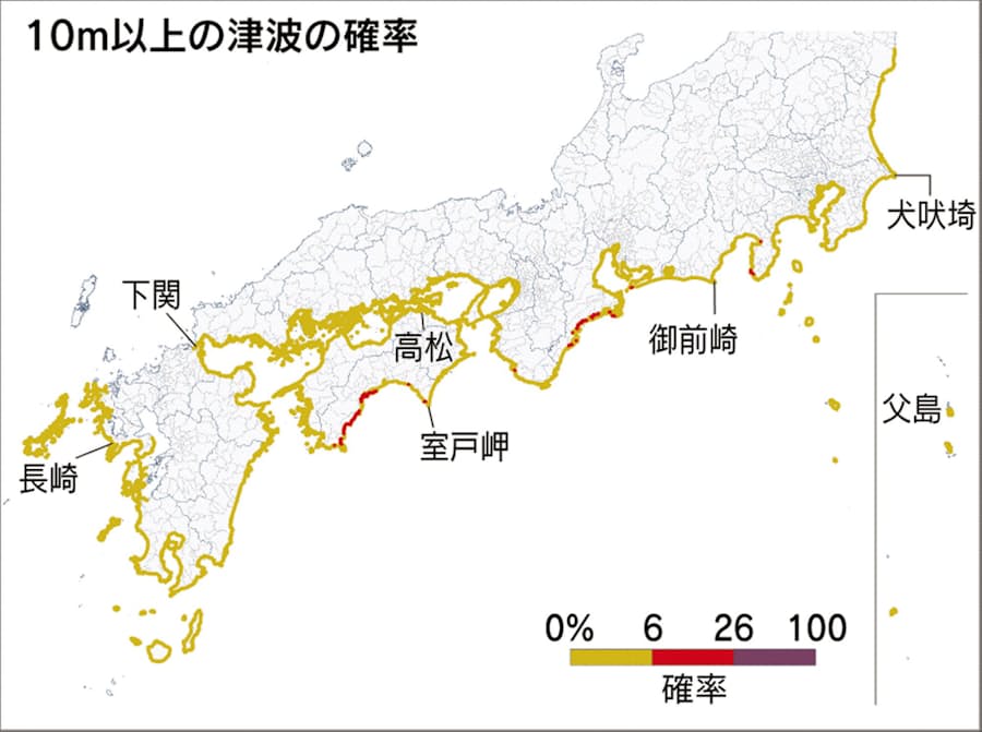 南海トラフ地震 各地の津波確率を公表 地震調査委 日本経済新聞