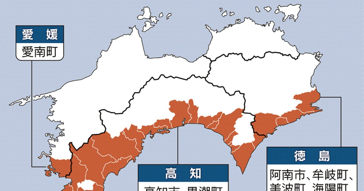 南海トラフ地震 津波確率高い高知県 着実に対策 日本経済新聞