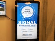 国連本部で対話アプリ「シグナル」の利用を後押しする電子掲示板(24日、ニューヨーク) 国連本部で対話アプリ「シグナル」の利用を後押しする電子掲示板(24日、ニューヨーク)