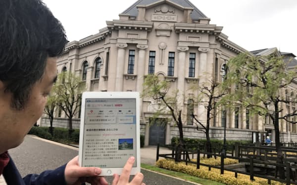 JR東日本は昨年、新潟市内を中心に観光地を巡るマースの実証実験を行った（写真は新潟市歴史博物館の前）