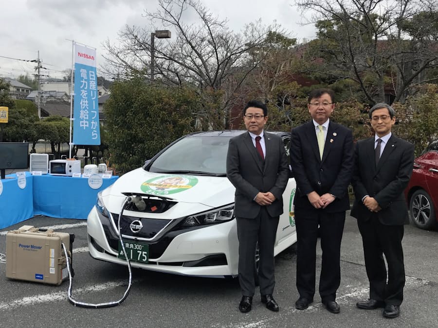 奈良 三郷町と日産が包括協定 Ev導入や非常電源など 日本経済新聞 奈良 三郷町と日産が包括協定 Ev導入や非常電源など 日本経済新聞
