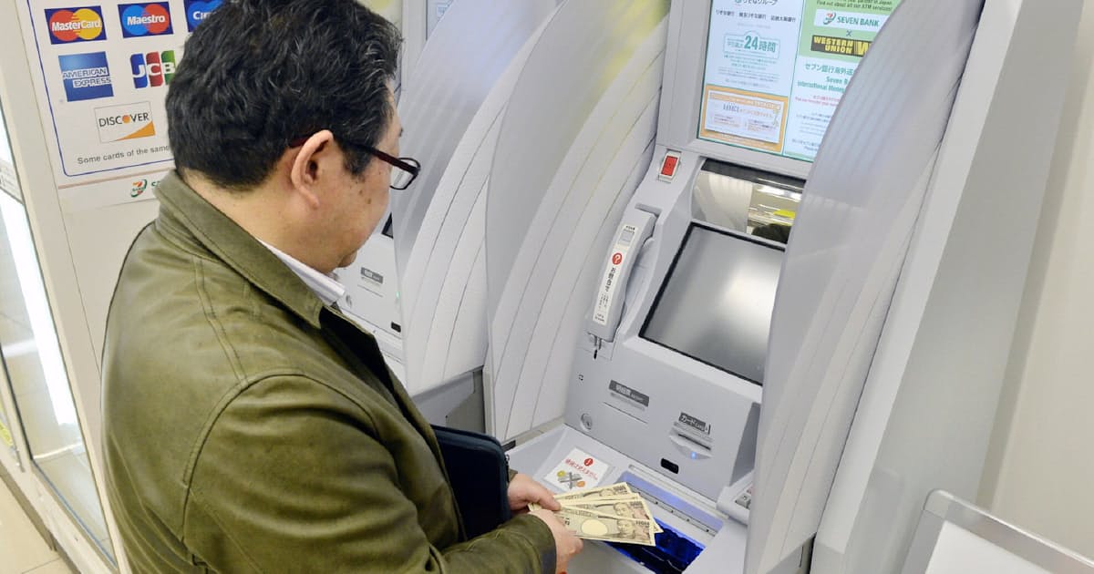 三菱ufj銀行 コンビニatm手数料変更 日により変動 日本経済新聞