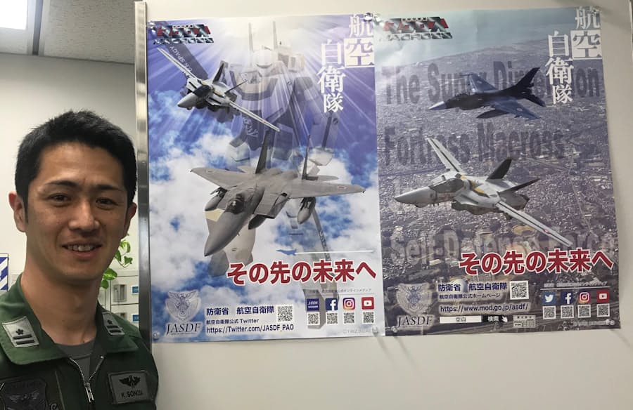 航空自衛隊 人気アニメも応援 写真でみる永田町 日本経済新聞