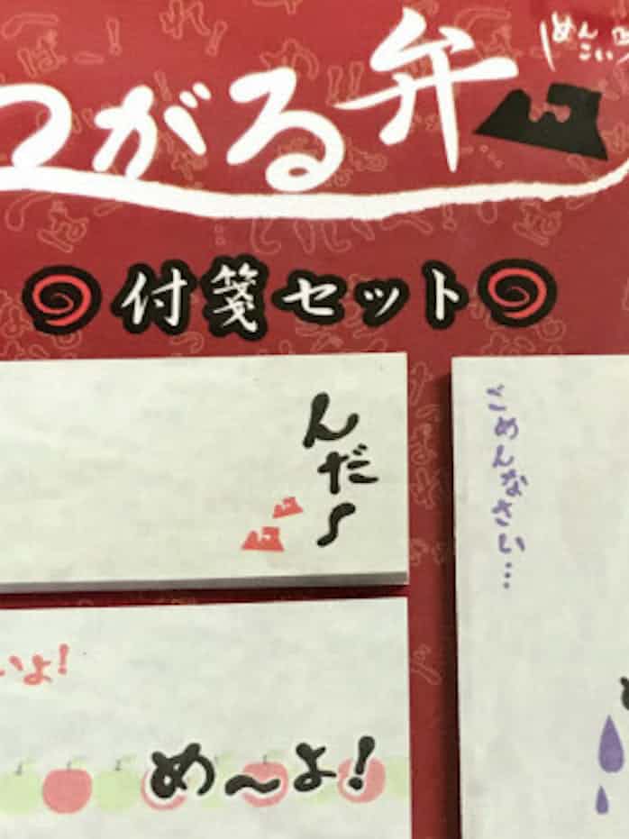 弘前大 津軽弁をaiで共通語に翻訳 日本経済新聞