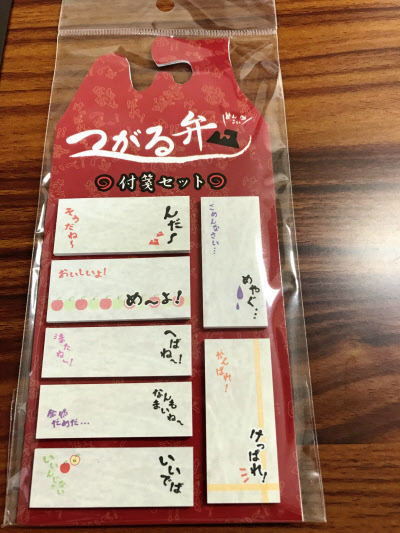 弘前大 津軽弁をaiで共通語に翻訳 日本経済新聞 弘前大 津軽弁をaiで共通語に翻訳 日本経済新聞