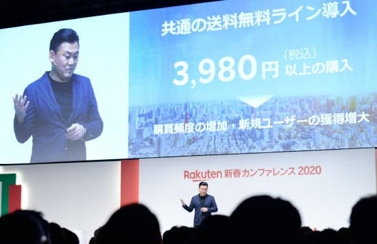 「楽天新春カンファレンス」で講演する楽天の三木谷浩史会長兼社長(29日午前、東京都港区)