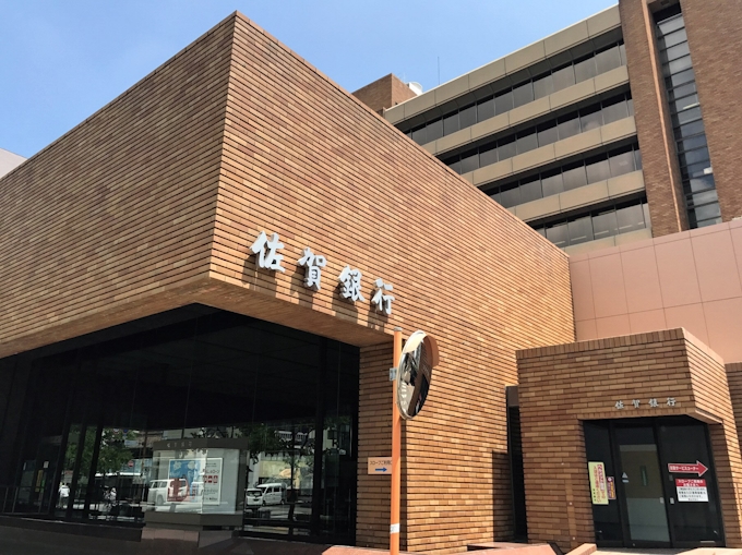 佐賀銀行 ふくおかfg系のibankと業務提携へ 日本経済新聞