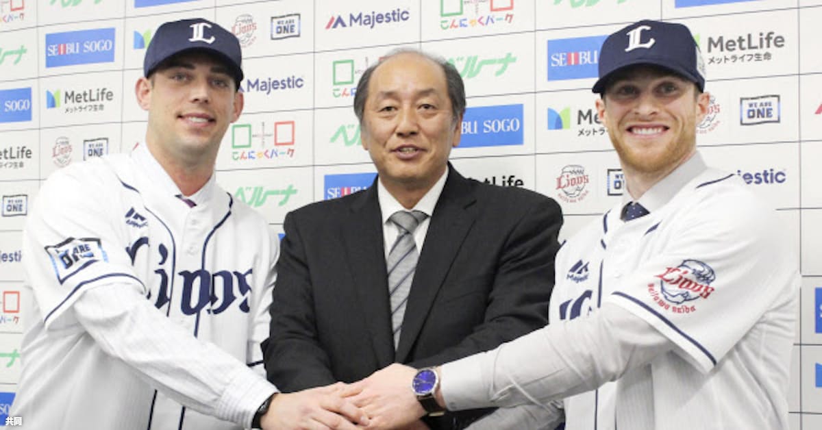 西武 新外国人お披露目 スパンジェンバーグ 1番打者ok 日本経済新聞