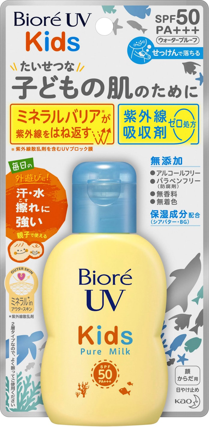 刺激成分使わない日焼け止め 資生堂や花王 日本経済新聞 刺激成分使わない日焼け止め 資生堂や花王 日本経済新聞