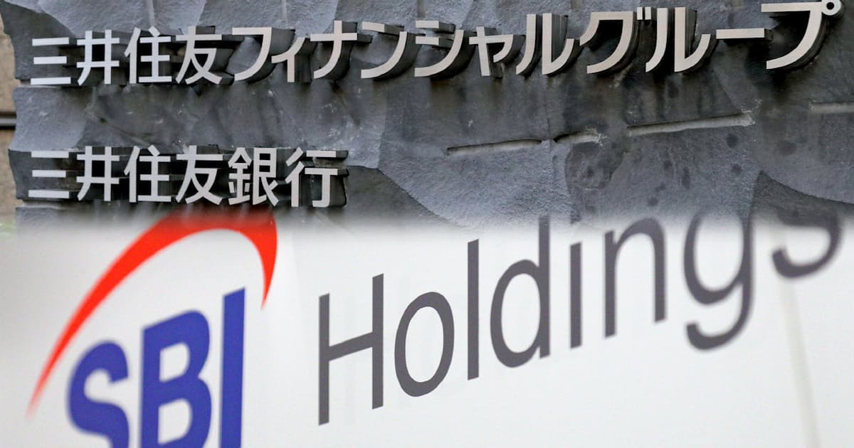 三井住友とsbi ブロックチェーン協業 貿易金融など 日本経済新聞